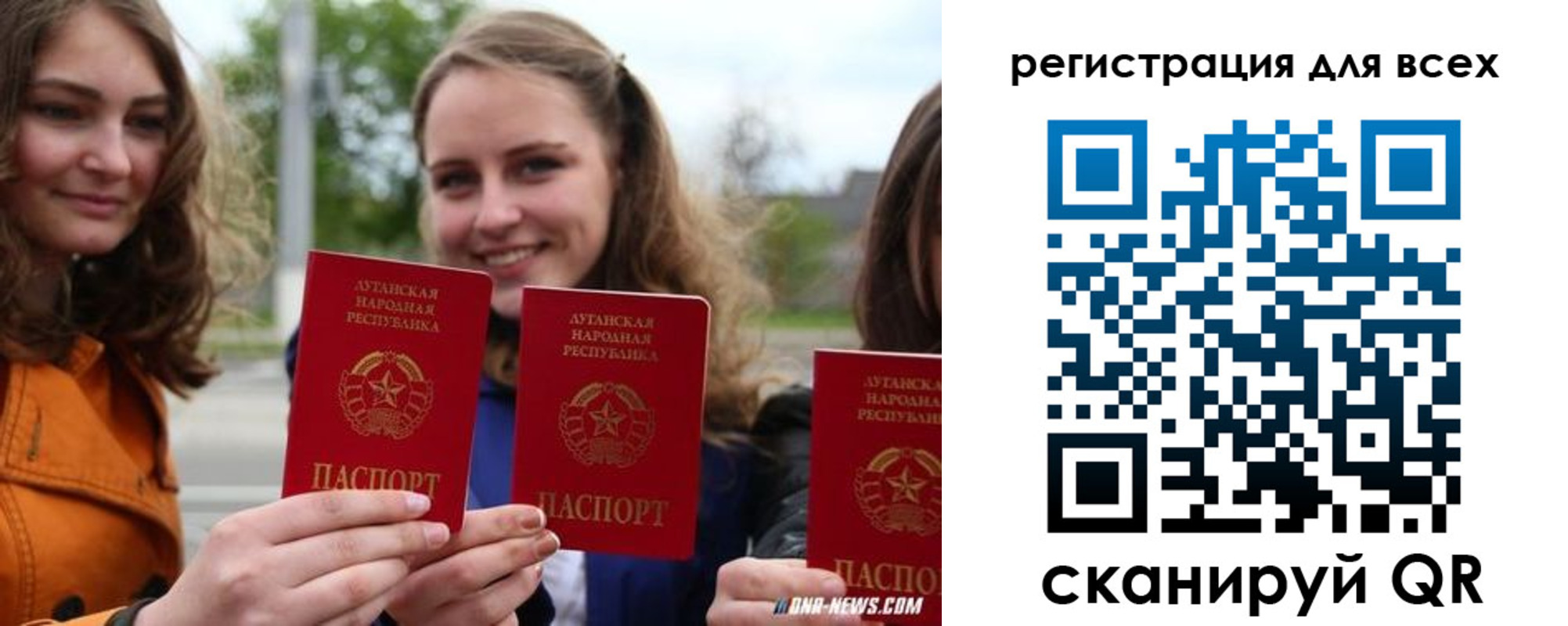 где прописаться в Заречном