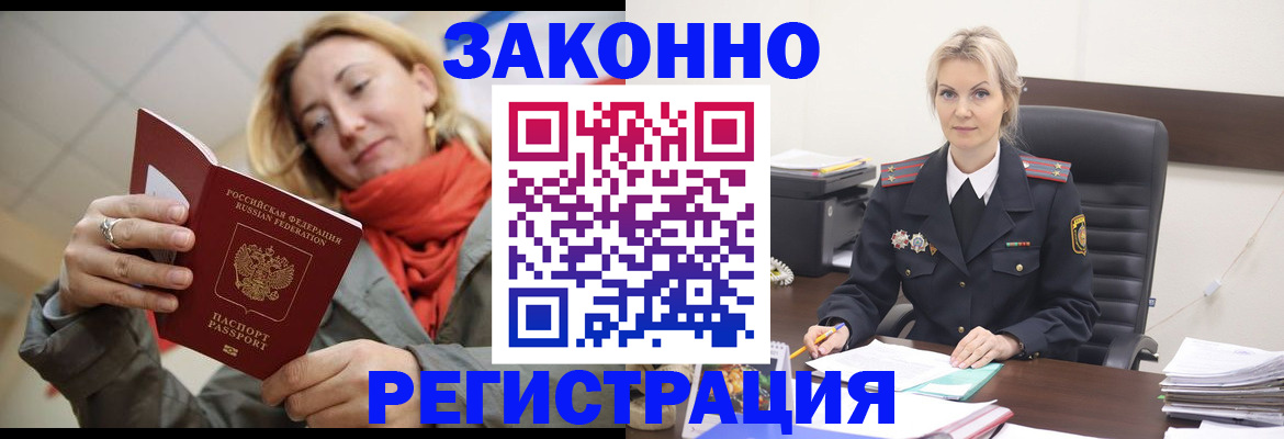 пропишу в квартире в Заречном